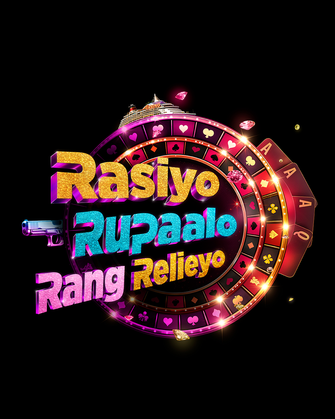 RASIYO RUPAALO RANGRELIEYO